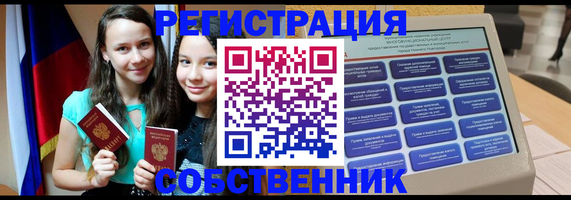 регистрация для дет. сада в Коркино